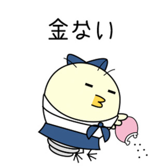 ヒヨコ_学生