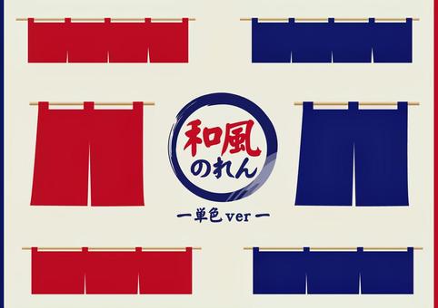 영업 (단색) 세트, JPG, PNG 및 AI 영업 (단색) 세트, 영업권, 일본식, 단순, JPG, PNG 및 AI