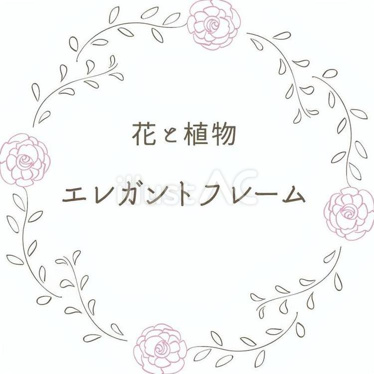 薔薇のフレーム 薔薇,ローズ,フレームのイラスト素材