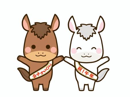 2026年午年の主役を喜ぶ二匹の馬 年賀状,午年,午,馬,2026,2026年,ホース,ポニー,たすき,主役のイラスト素材