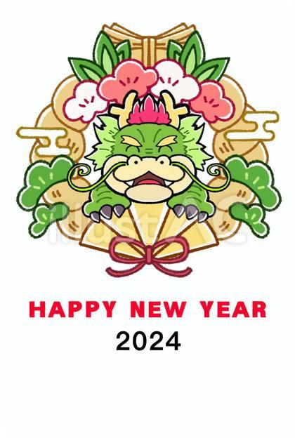 2024年 辰年 年賀状 しめ縄