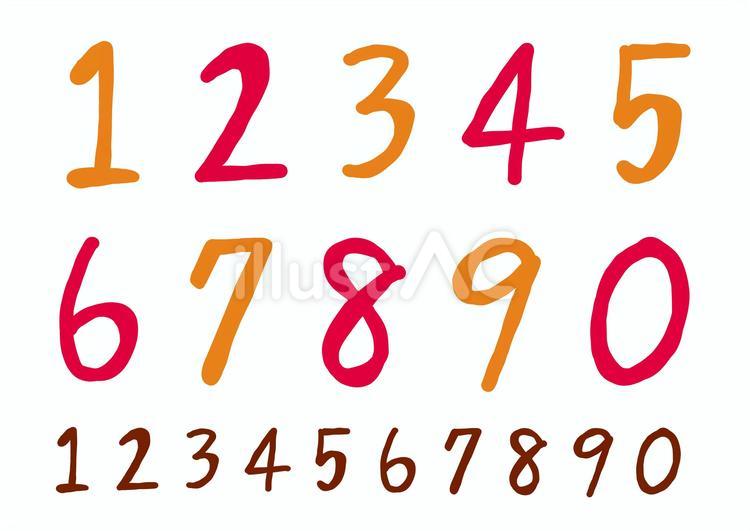 数字 数字,算用数字,ナンバーのイラスト素材