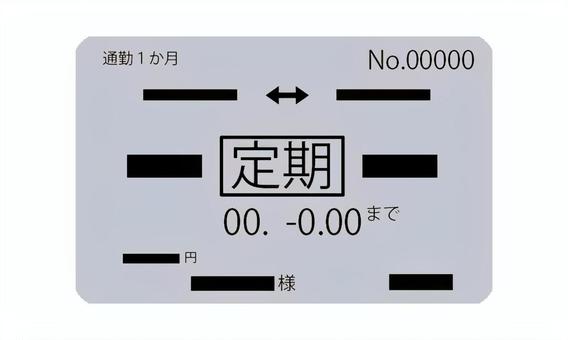 定期券（バス） 定期券,定期,カード,生活,パス,磁気カード,バス,乗車,提示,電子決済のイラスト素材