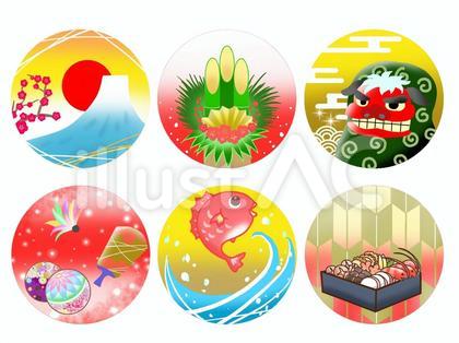 お正月⭐︎年賀状のイラストセット