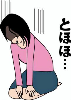 若い女性がっかり