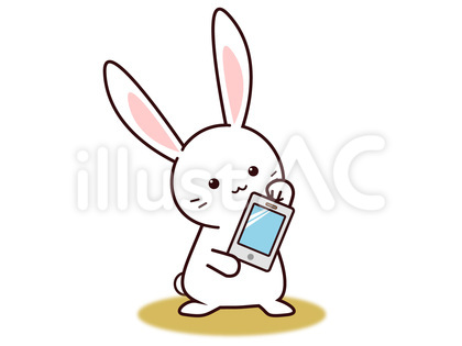 うさぎさん(スマホ)