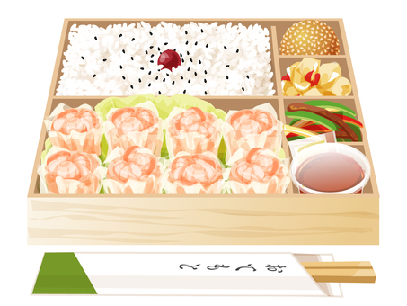 エビ焼売弁当（折詰） エビ焼売,弁当,昼食,中華料理,料理,食べ物,焼売,ご飯,梅干し,ごまのイラスト素材