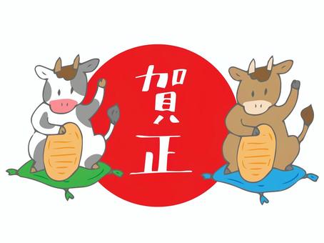 招き牛(丑), JPG, PNG 和 EPS 招き牛(丑), , JPG, PNG 和 EPS