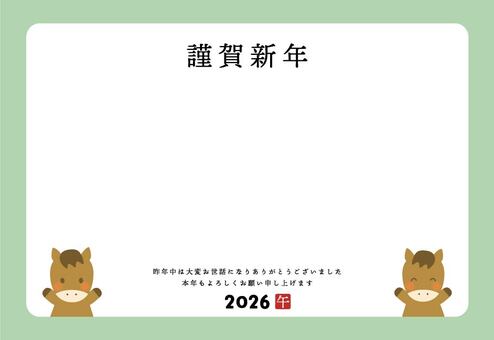 2026午年年賀状写真フレーム 午,馬,2026,年賀状,写真,テンプレート,フレーム,謹賀新年,年賀はがき,シンプルのイラスト素材