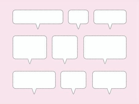 シンプル吹き出しセット四角下向き05 ふきだし,シンプル,フレーム,点線,下吹き出し,見出し,かわいい,オシャレ,ポップ,セリフのイラスト素材