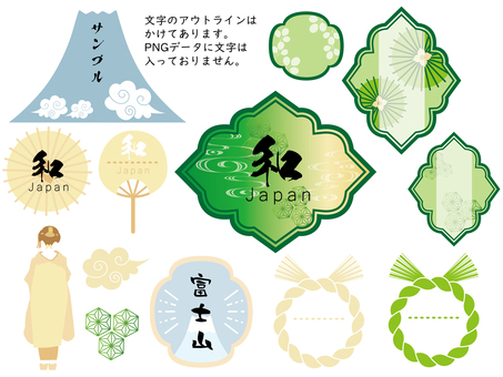 Illustration, estilo japonês, e manusear, título, 