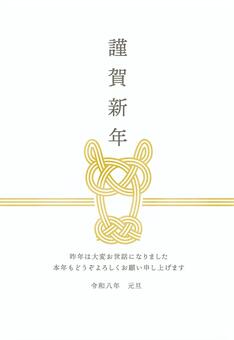 午年の年賀状 金色の馬の水引 午年,馬,午,2026,令和8年,縁起,謹賀新年,金色,動物,顔のイラスト素材