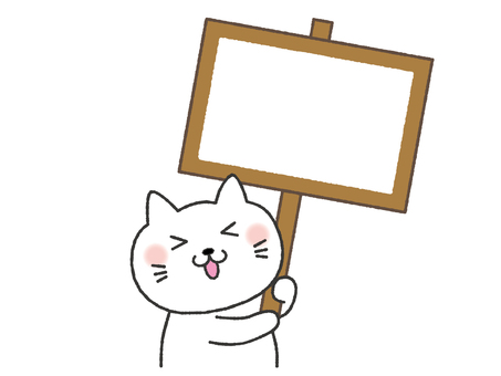 看板を持つ猫　02 フレーム,枠,猫,看板,木札,木,木製,木材,メッセージ,カードのイラスト素材