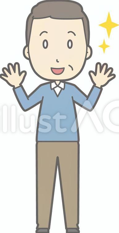 中年男私服-感激-全身 人,男性,かわいいのイラスト素材