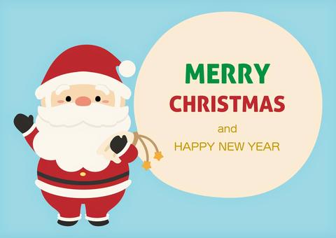 サンタクロースと袋のフレーム01 サンタクロース,クリスマス,吹き出し,フレーム,枠,飾り枠,サンタ,12月,冬,かわいいのイラスト素材