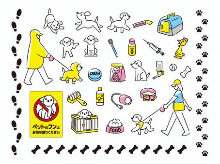 わんちゃんセット01A 犬,ペット,動物,生き物,飼い犬,散歩,歩く,走る,お座り,飼い主のイラスト素材