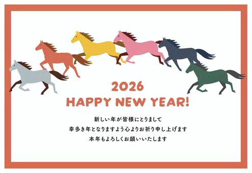 カラフルな馬の年賀状 年賀状,年賀,馬,午年,干支,2026,年賀はがき,happynewyear,新年,新春のイラスト素材