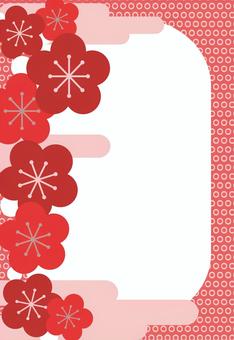 Postcard (Plum), JPG Postcard (Plum), plum, and handle, lunar month, JPG