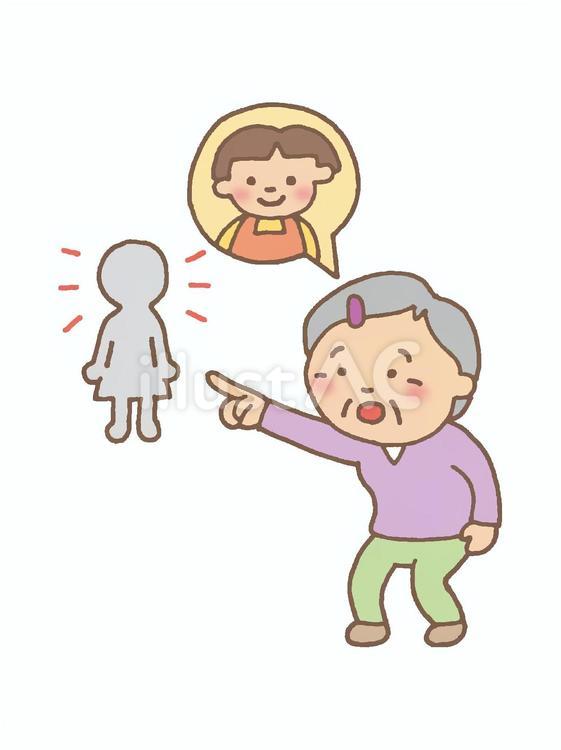 何かが見えるおばあちゃん おばあさん,高齢者,介護のイラスト素材