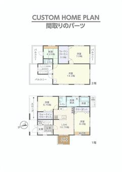 Illustration, real estate, drawing, detached house, 