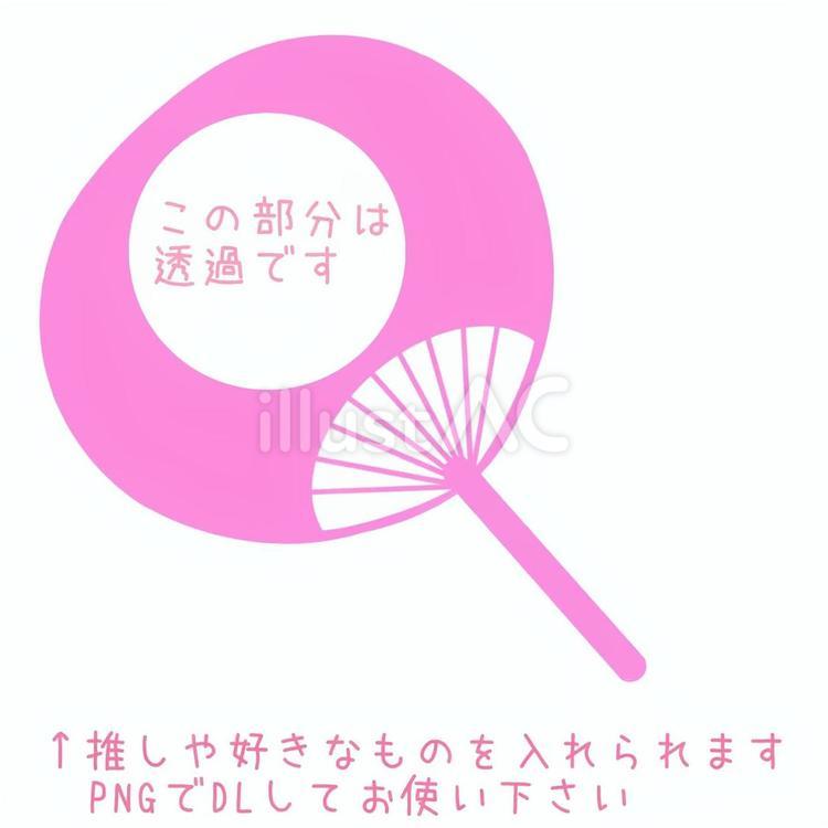 フレーム付うちわ★推し活やライブ応援 うちわ,夏,夏祭りのイラスト素材