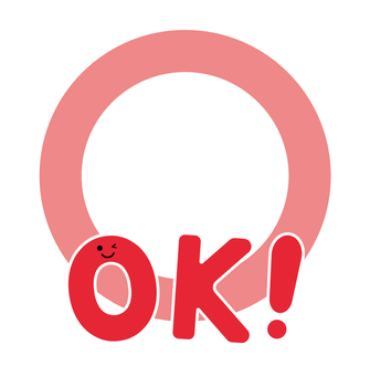 OK ok,了解,丸,文字,英語,キャラクター,かわいい,シンプル,同意,賛成のイラスト素材