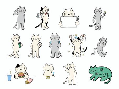 猫・暮らしセット　No.8（カラー） 敬礼,了解,了承,花束,贈り物,プレゼント,記念日,告白,フリップ,回答のイラスト素材