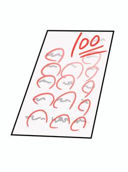 テスト用紙、100点満点 テスト,学年末,100点,赤い丸,満点,テスト用紙のイラスト素材