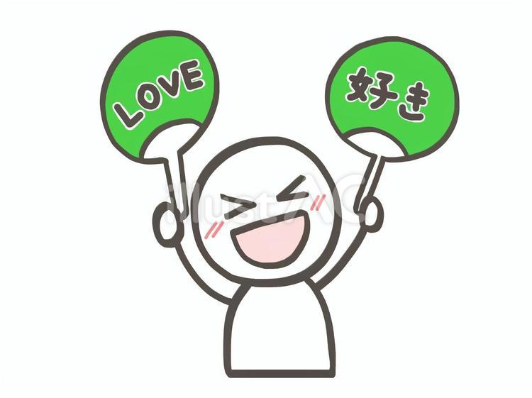 棒人間　推し活緑担 棒人間,人,推し活のイラスト素材