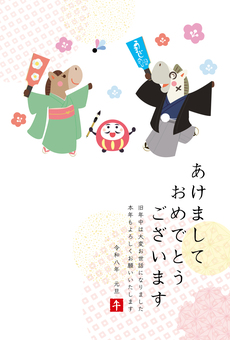2026午年賀状101羽根つきする馬たち 年賀状,午,午年,お正月,2026,2026年,はがき,テンプレート,年賀,令和八年のイラスト素材