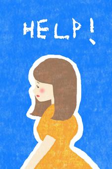 HELP! かわいい,help,助けて,お願い,メッセージ,メッセージカード,message,女の子,女,女性のイラスト素材