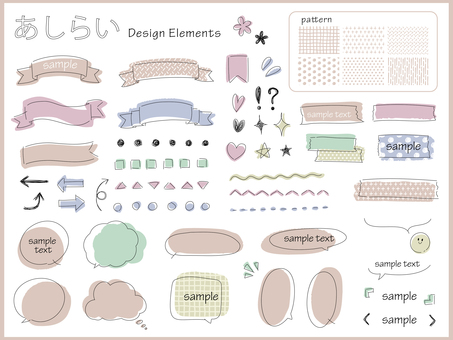 手描き風のあしらいセットイラスト あしらい,装飾,セット,吹き出し,リボン,矢印,マスキングテープ,フレーム,見出し,線のイラスト素材
