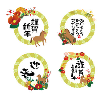 2026年の年賀状素材セット