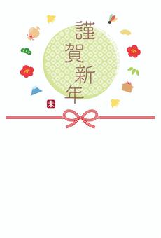 2027年未年の年賀状和柄と賀詞04 年賀状,2027年,未年,富士山,縁起物,正月,お正月,和,和風,和柄のイラスト素材