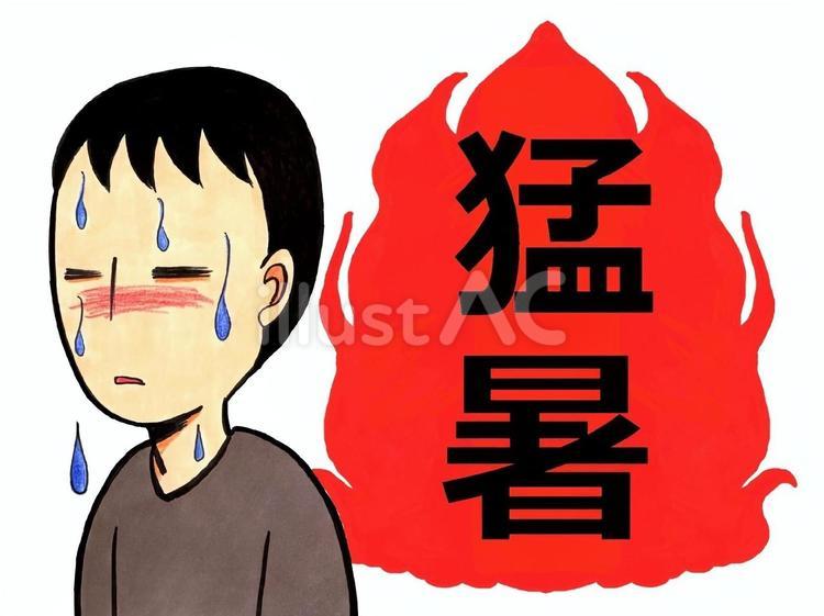 猛暑の文字と汗だくの男性のイラスト 猛暑,文字,漢字のイラスト素材