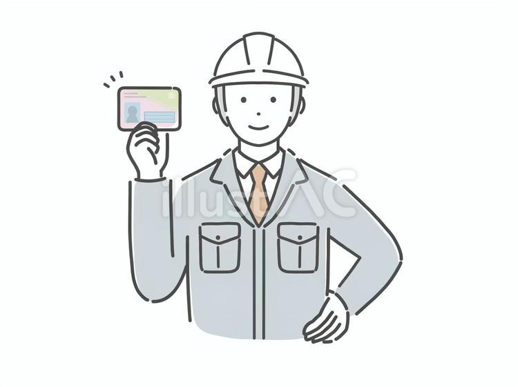 マイナンバーカードを持つ作業服の男性 男性,人物,マイナンバーカードのイラスト素材