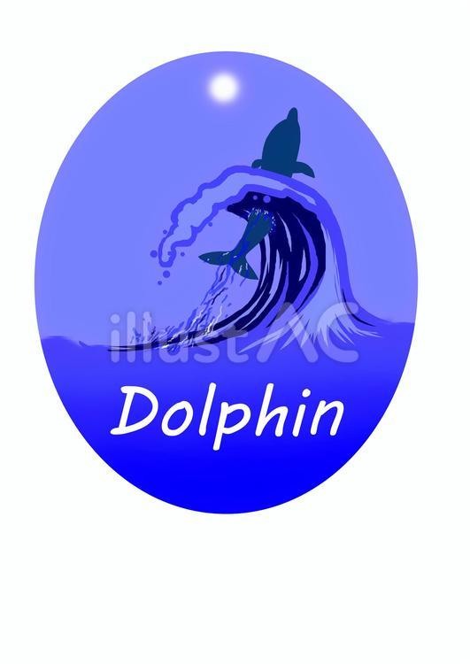 波に戯れるイルカ 海,波,イルカのイラスト素材