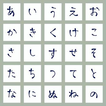 ペン風文字ソフト　ひらがな・あ〜の 文字,オリジナル,ペン風,マーカー,なじみ,ソフト,角丸,墨だまり,細字,手書きのイラスト素材
