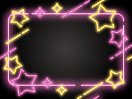 ポップなネオン星フレーム ピンク 黄色 ポップなネオン星フレーム ピンク 黄色 ネオン,フレーム,背景,星,ピンク,黄色,ポップ,可愛い,ライン,光のイラスト素材