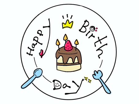 Happy☆birthday＿３② 誕生日,バースデイ,バースデイカード,バースデーケーキ,happybirthday,おめでとう,記念日,かわいい,手書き,カラーのイラスト素材