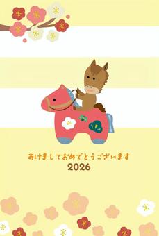 2026年午年の年賀状素材3 2026年午年の年賀状素材3 年賀状,午年,午,馬,テンプレート,年賀ハガキ,2026年,かわいい,うま,年賀のイラスト素材