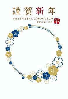 2026年午年の桜フォト年賀状/縦・青 年賀状,2026年,桜,フォトフレーム,はがき,テンプレート,お正月,サークル,令和八年,午のイラスト素材
