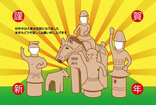 2026年埴輪の馬年賀状写真用黄色背景 2026年埴輪の馬年賀状写真用黄色背景 年賀状,2026年,写真用,はにわ,馬,干支,午年,埴輪,顔はめ,丙午のイラスト素材