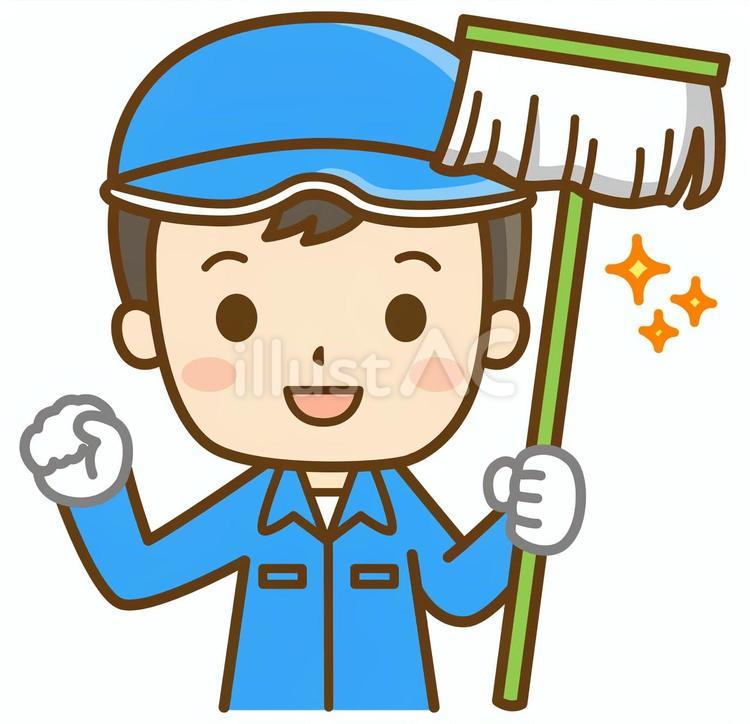 清掃員の男性 清掃員,清掃,掃除のイラスト素材