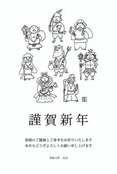 年賀状2026（032）モノクロ 年賀状,元旦,冬,シンプル,線画,手書き,フリーハンド,かわいい,謹賀新年,縦のイラスト素材