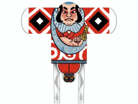 凧揚げ1 凧,凧揚げ,縁起物,お正月,正月遊び,手描き,かわいいのイラスト素材