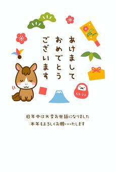 2026年午年　馬と縁起物の年賀状素材 年賀状,テンプレート,2026年,午,馬,2026,午年,縦書き,白背景,イラストのイラスト素材