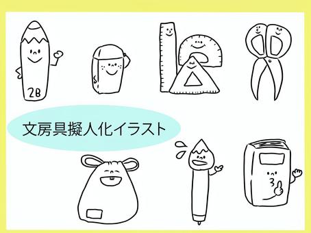 문방구 의인화 일러스트, 문방구 의인화 일러스트, 수공, 벡터, 가장 한,