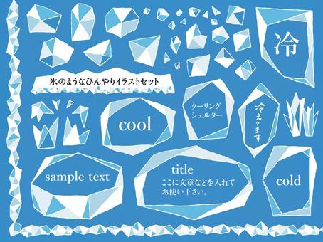 氷のようなひんやりイラストとフレーム 氷,冷たい,ひんやり,凍る,キンキン,氷山,山,雪,枠,フレームのイラスト素材