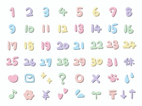 もこもこペンで書いたような数字セット 数字,カラフル,アイコン,セット,ラベル,肉球,かわいい,知育,教材,学習のイラスト素材